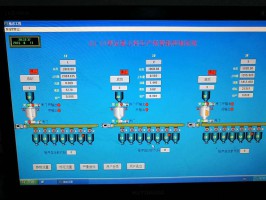 浙江微機(jī)配料自動(dòng)化控制系統(tǒng)